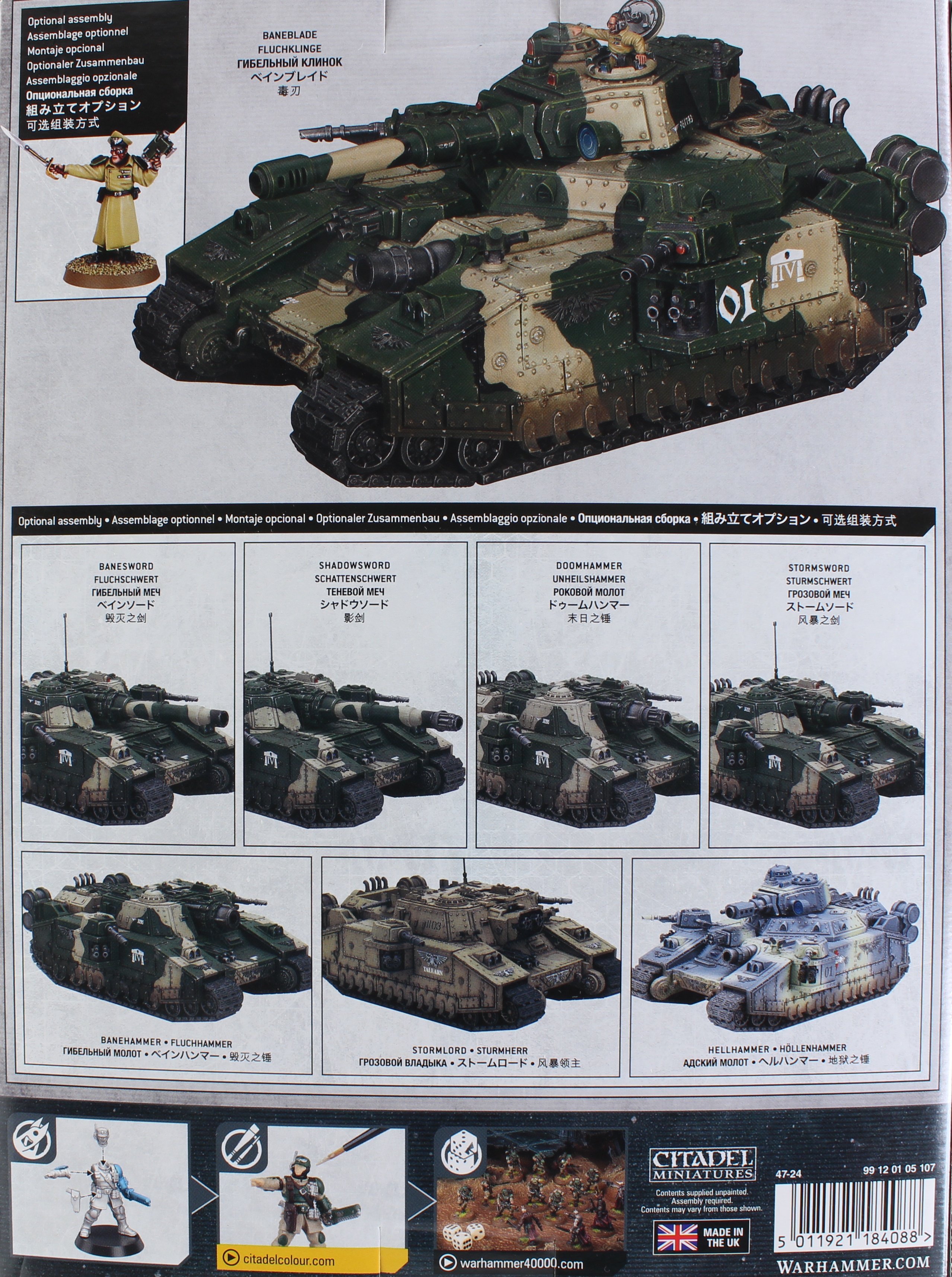 Astra Militarum: Baneblade